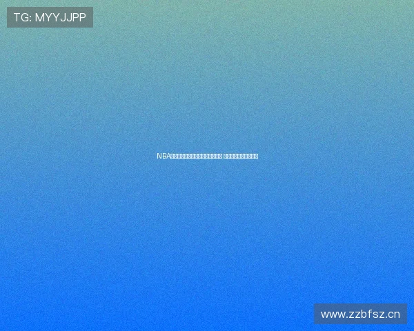 NBA赛场直播全面解析与精彩瞬间回顾 球迷必看高清实况体验