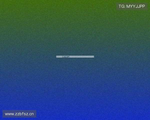 《聚力体育WWE最新一期精彩回顾：激烈对决引爆全场热情》