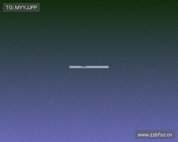 免费足球直播平台app推荐高清无广告流畅观看赛事直播